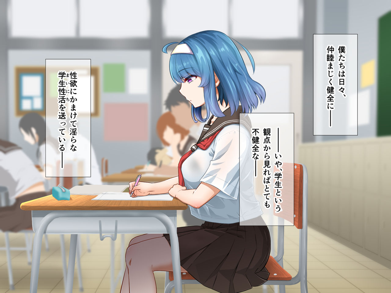 Muttsuri de Atama no Naka Dosukebe na Bungaku Shoujo Oosaki Aoi wa Boku no Ero Mesu Dorei part.2 page 5 full