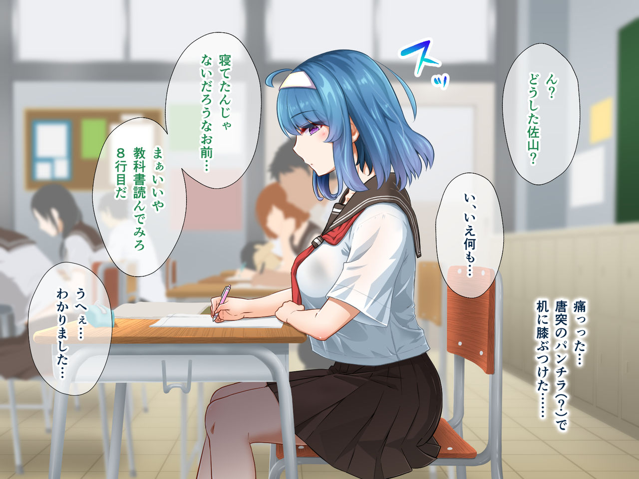 Muttsuri de Atama no Naka Dosukebe na Bungaku Shoujo Oosaki Aoi wa Boku no Ero Mesu Dorei part.2 page 8 full
