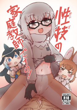 沼底なまず