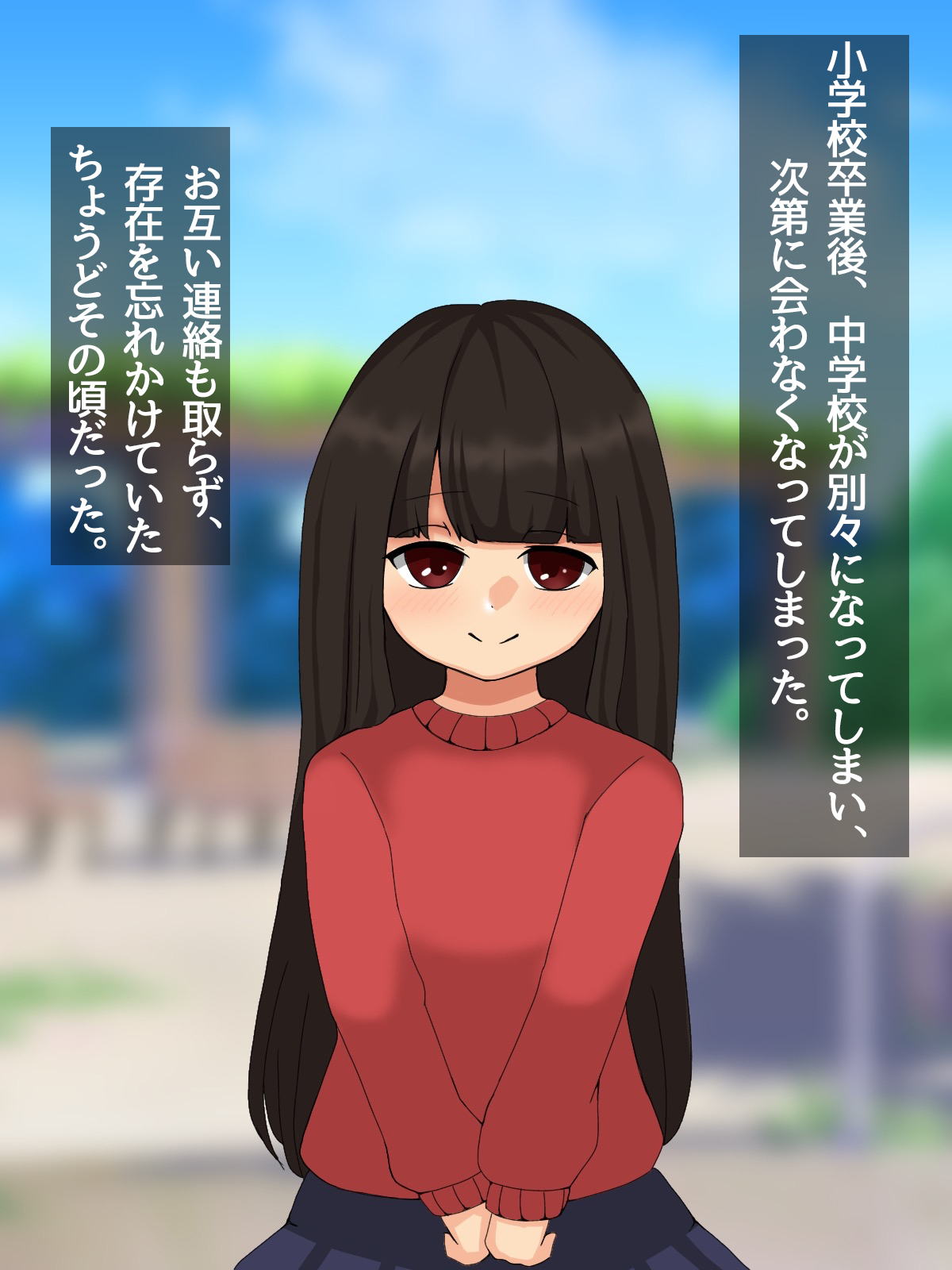Osananajimi wa Yokkyuu Fuman!? page 5 full