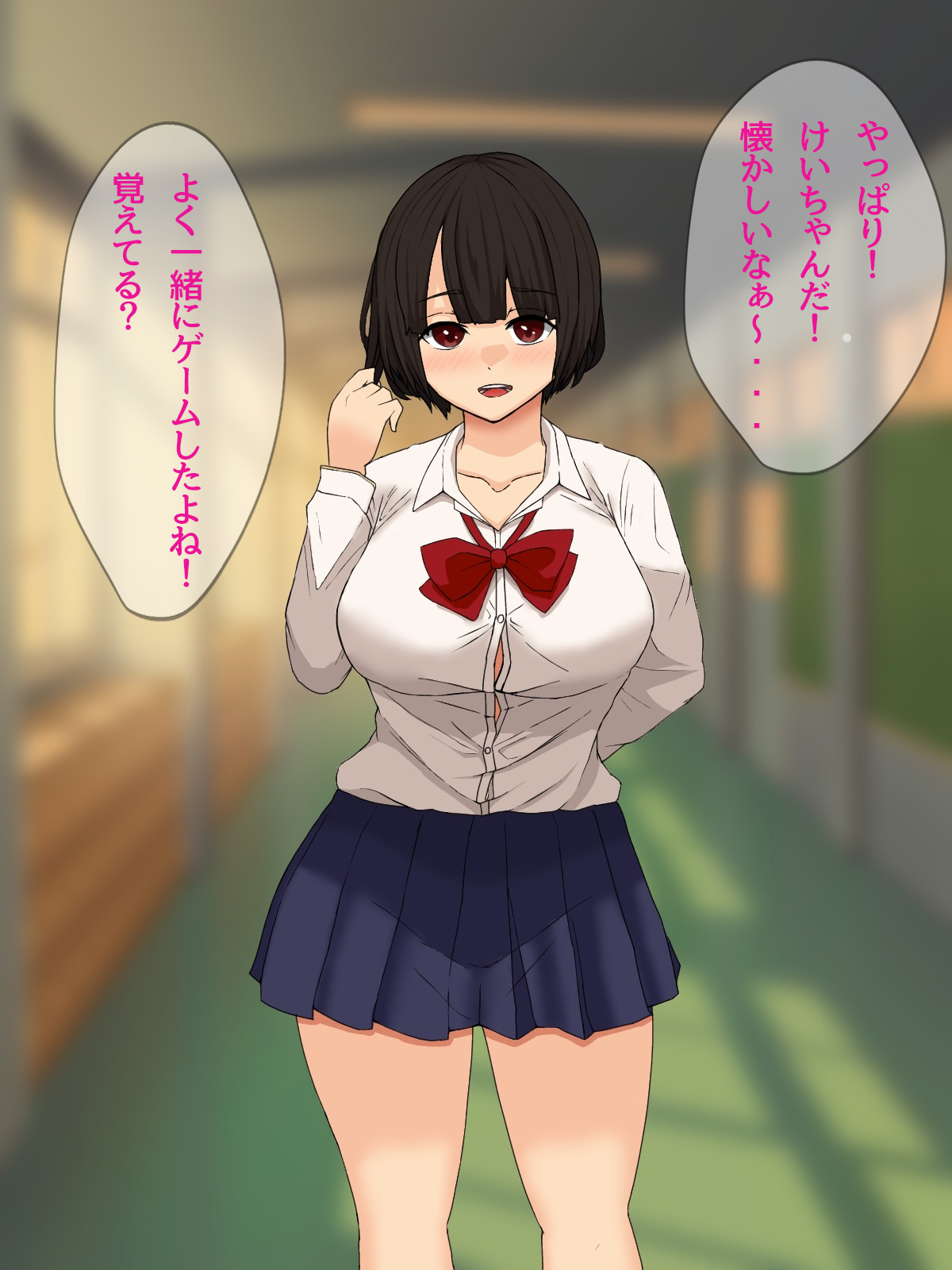 Osananajimi wa Yokkyuu Fuman!? page 7 full