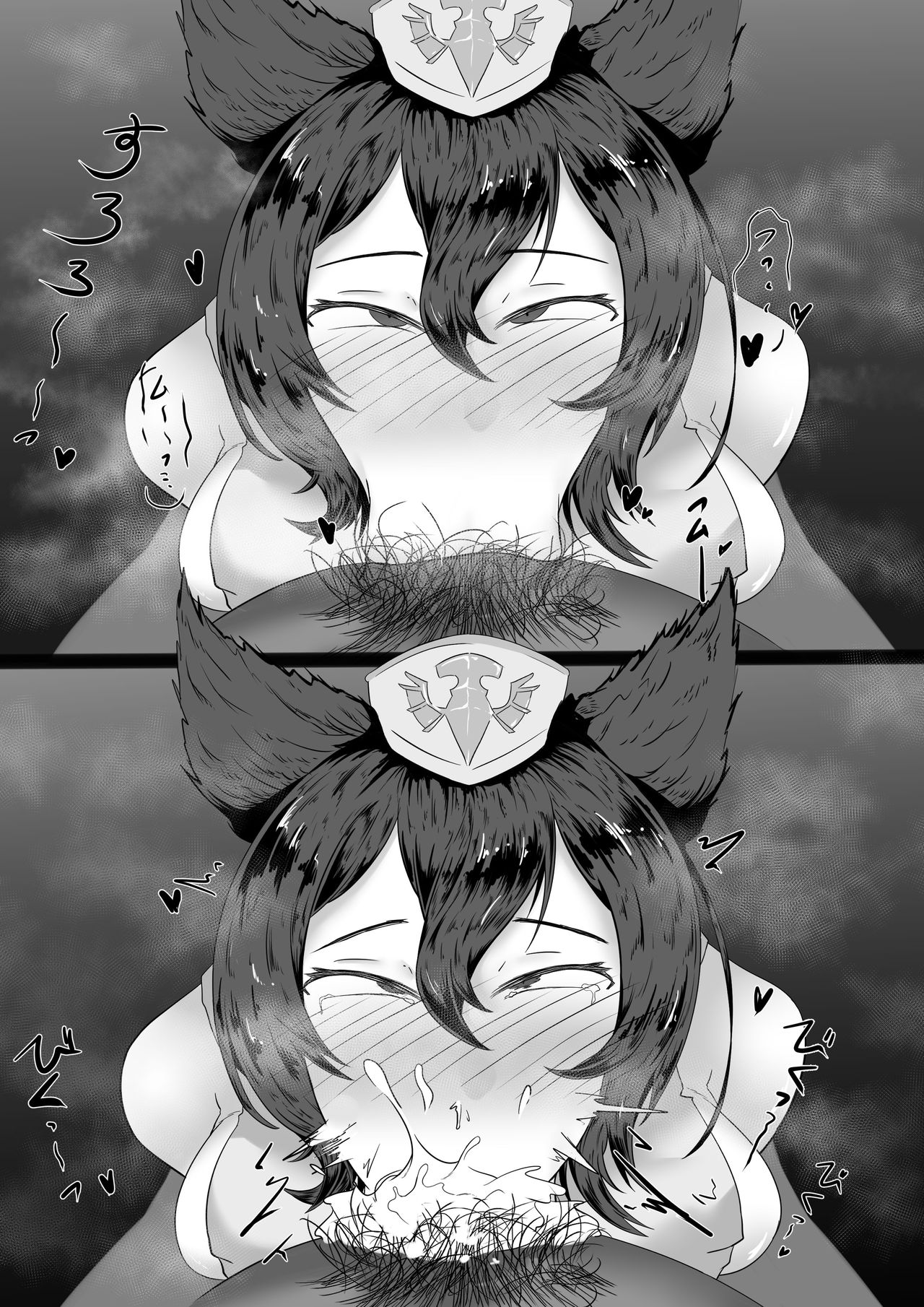 イルザフェラ page 3 full