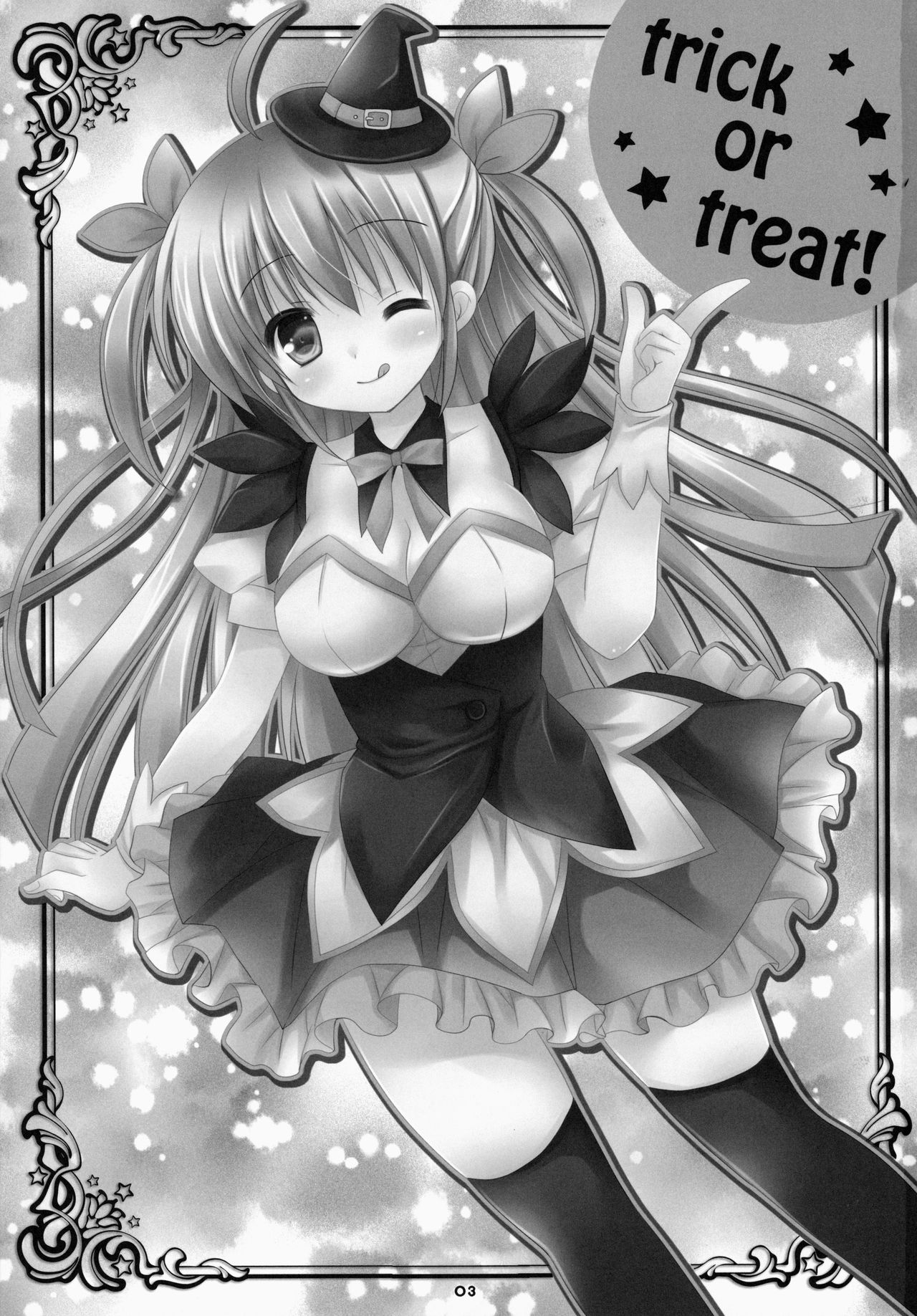 Maid-san Mariage 4 | 메이드 씨 Mariage 4 page 2 full