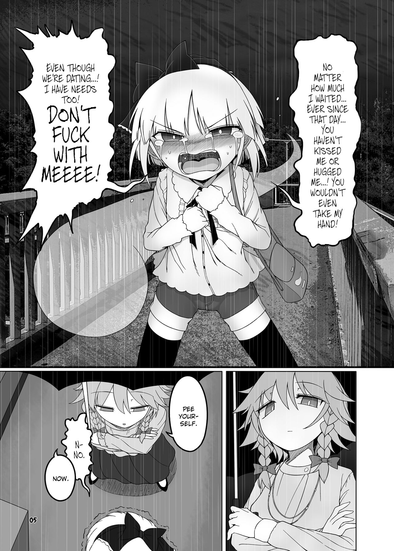 SakuMyon Kinki 2 Scatolo Makikomi Hen page 4 full