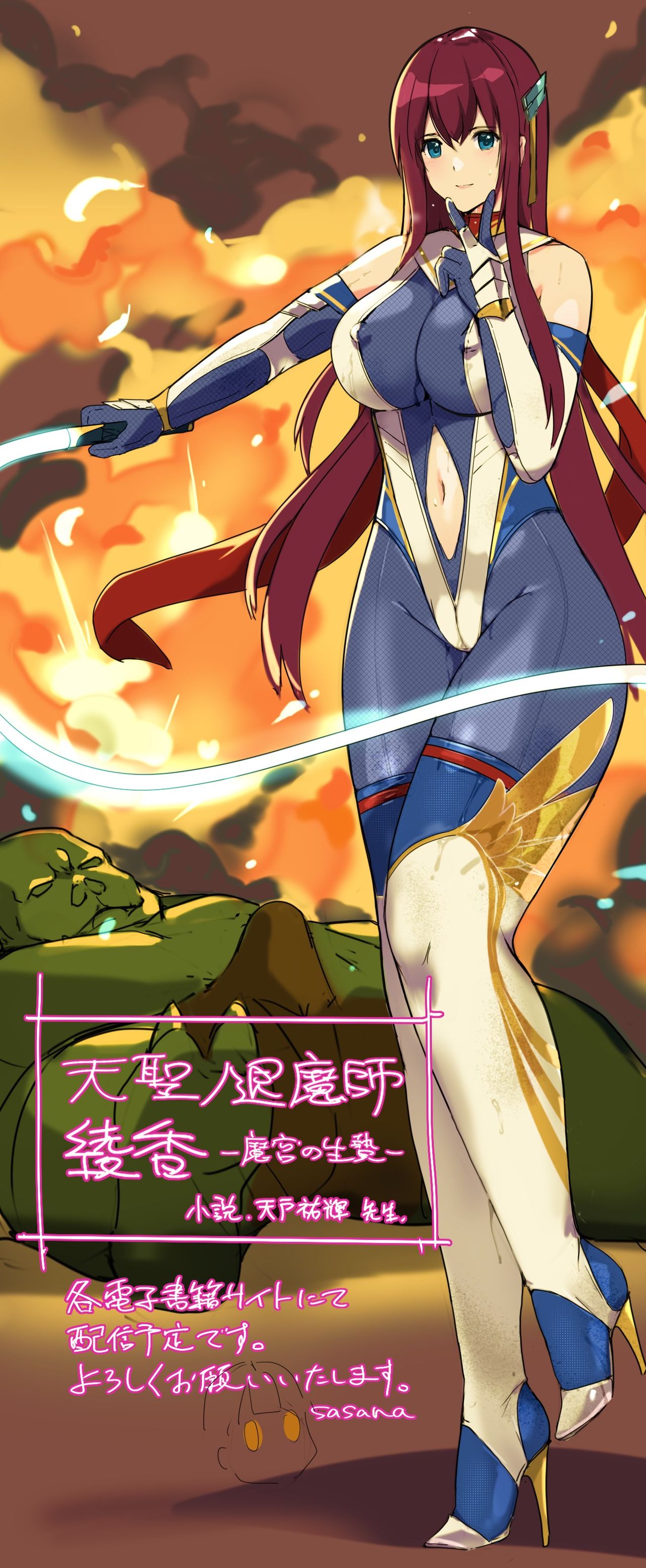 artist - sasana page 5 full