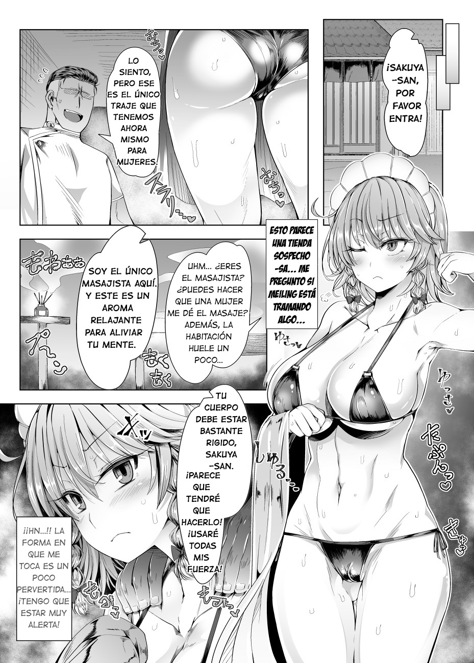 Sakuya Trip page 3 full