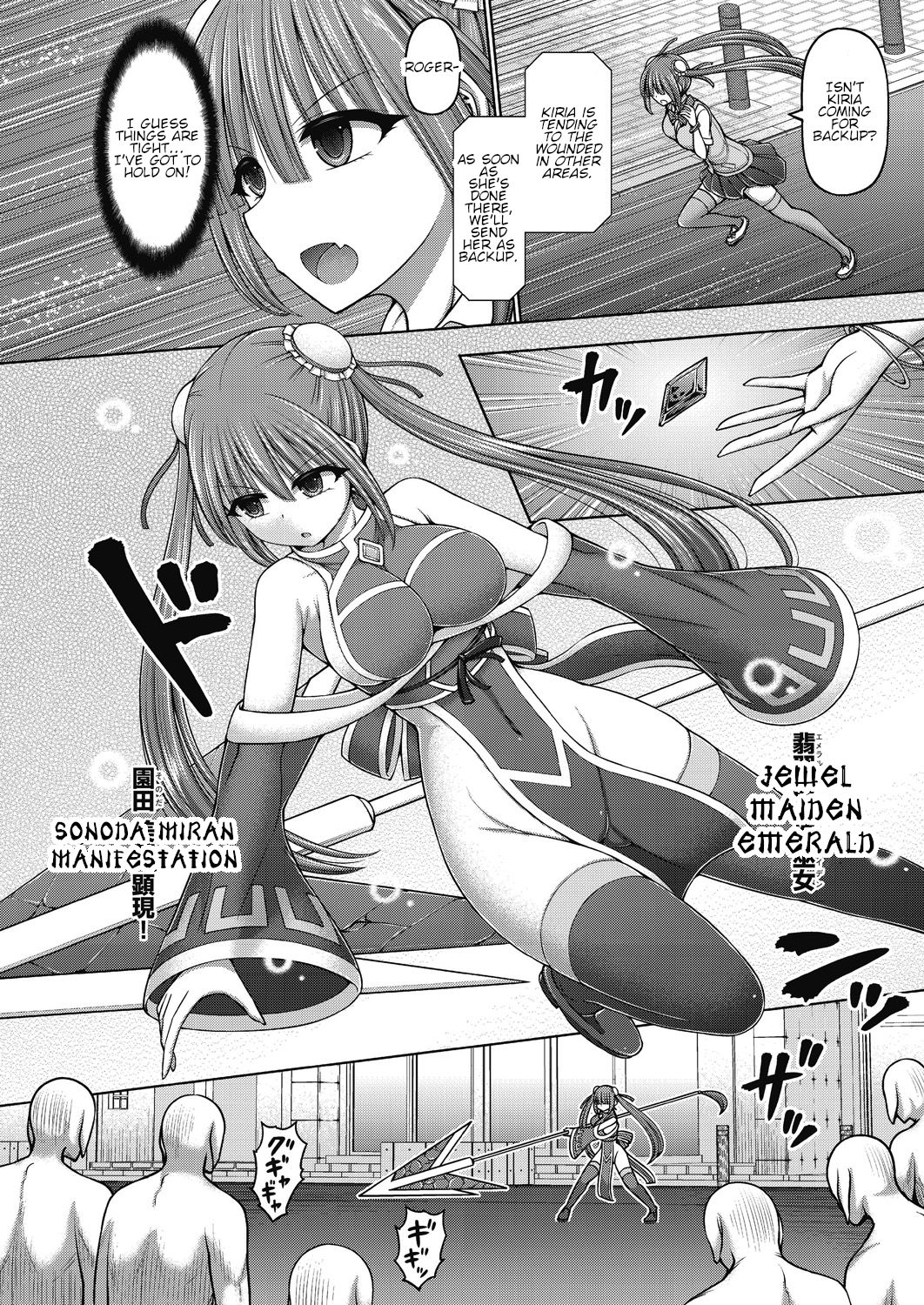 Jewel Maiden Ch. 2 page 6 full