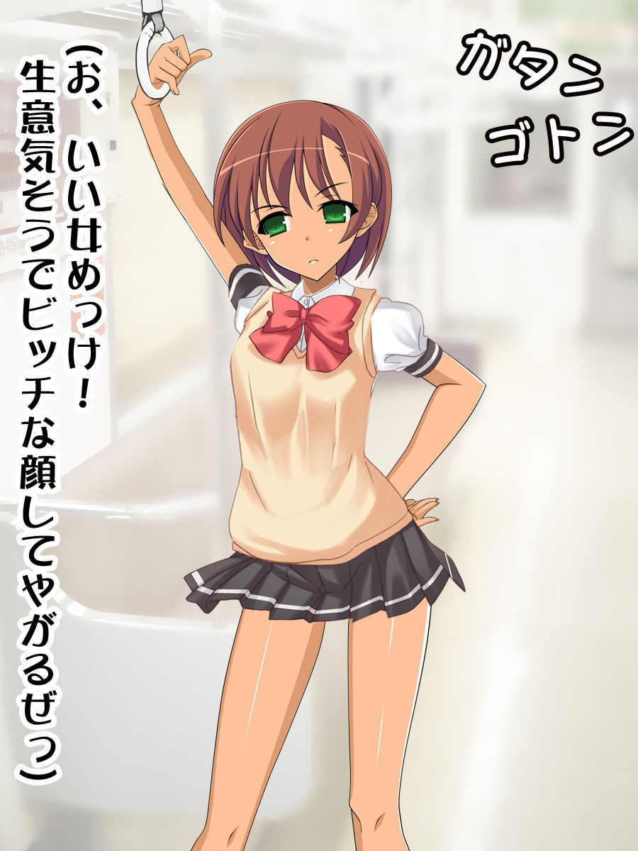 Bitch na Gal ni Saimin Kakate Chikan Shitetara Otokonoko datta! page 2 full
