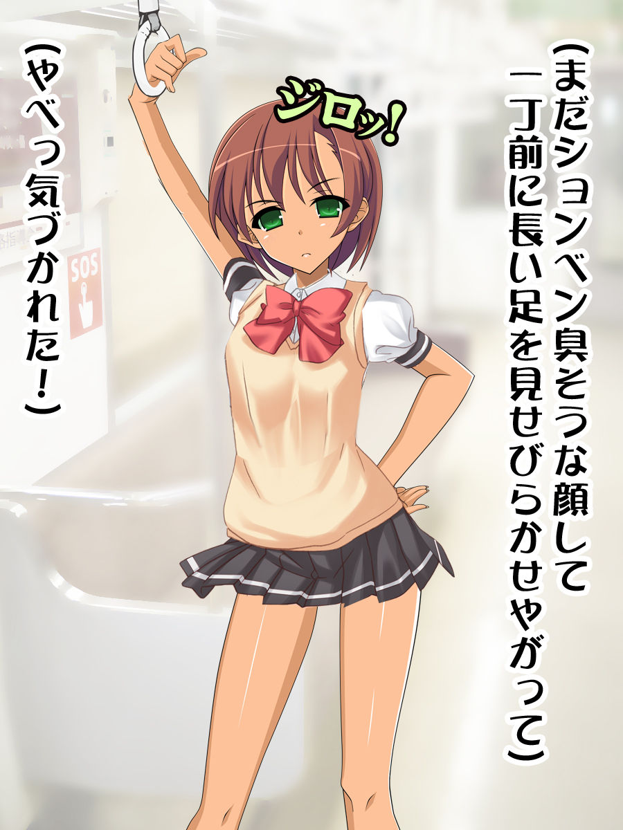 Bitch na Gal ni Saimin Kakate Chikan Shitetara Otokonoko datta! page 3 full