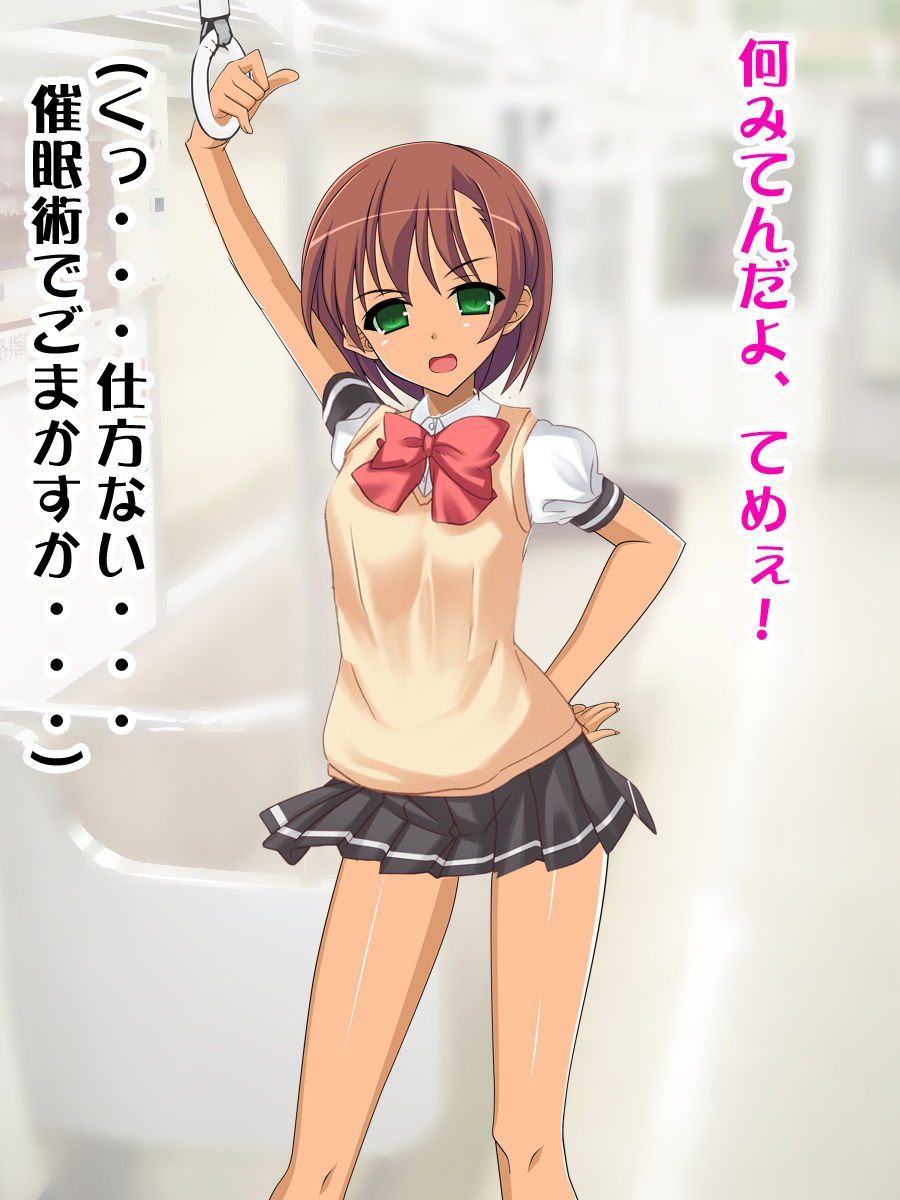 Bitch na Gal ni Saimin Kakate Chikan Shitetara Otokonoko datta! page 4 full