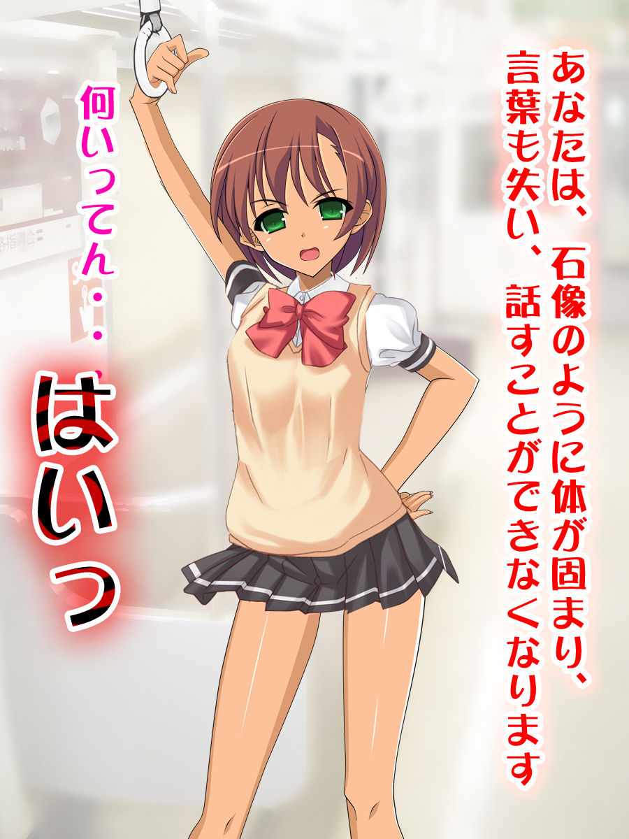 Bitch na Gal ni Saimin Kakate Chikan Shitetara Otokonoko datta! page 5 full