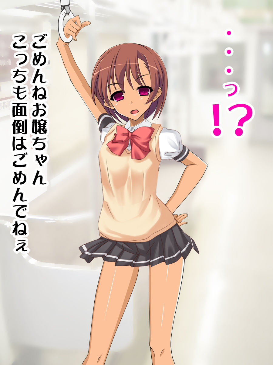 Bitch na Gal ni Saimin Kakate Chikan Shitetara Otokonoko datta! page 6 full