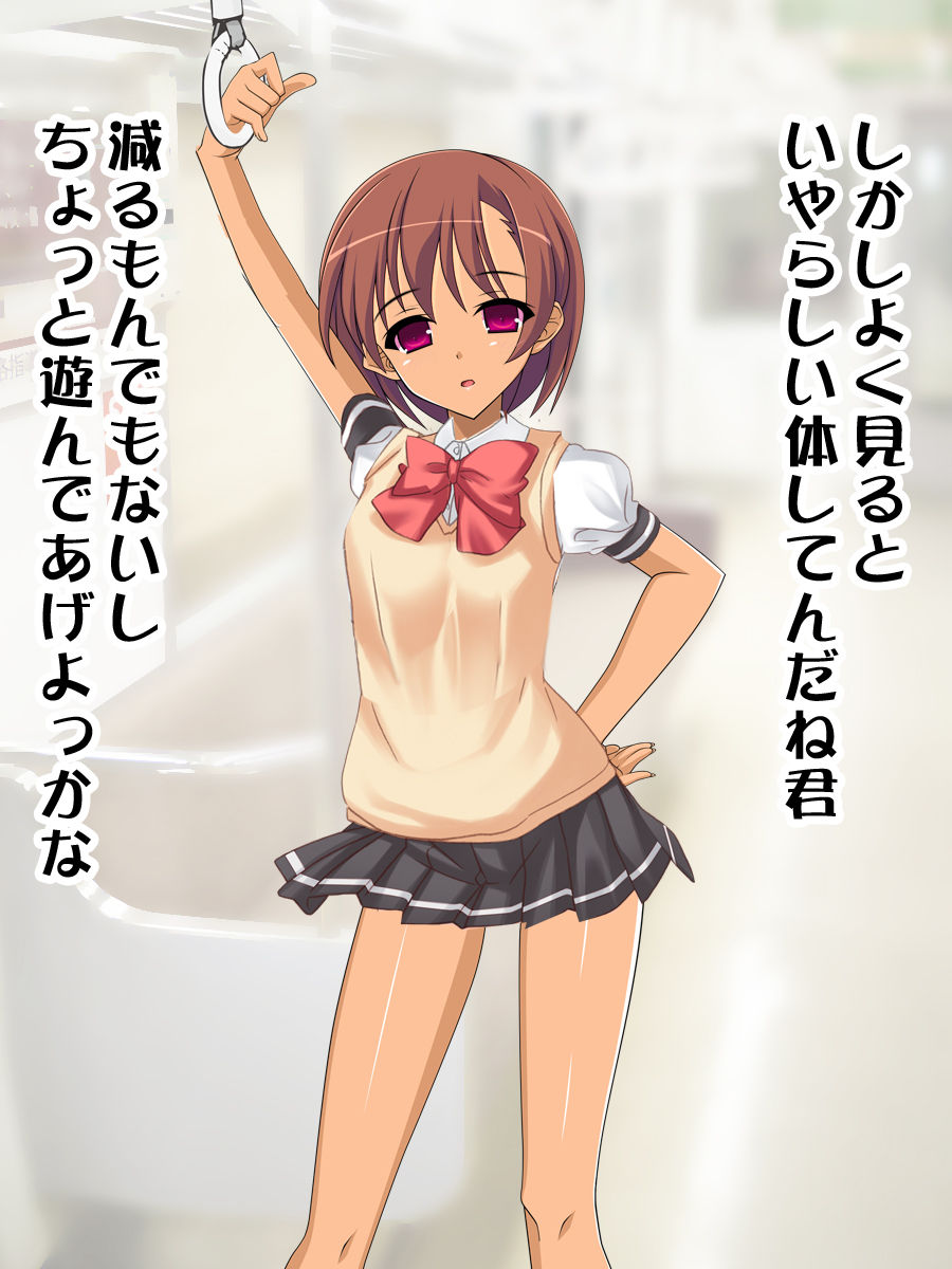 Bitch na Gal ni Saimin Kakate Chikan Shitetara Otokonoko datta! page 7 full
