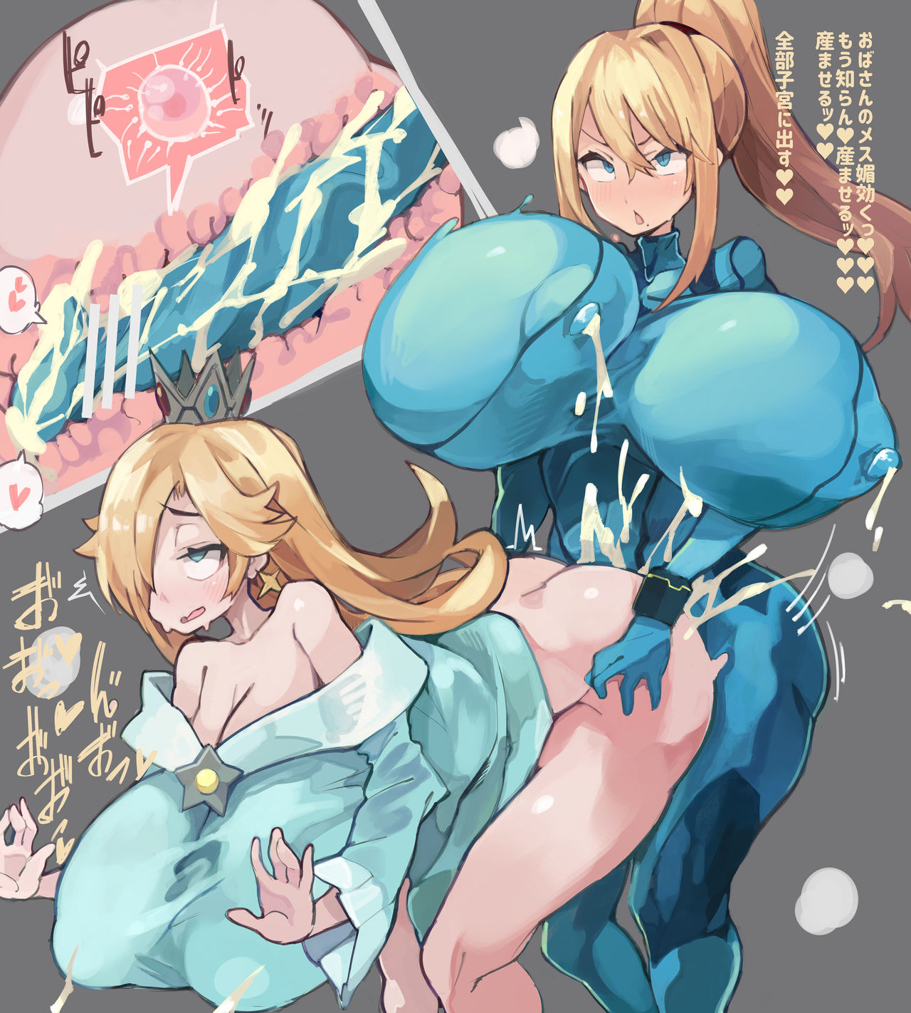 Smash page 3 full