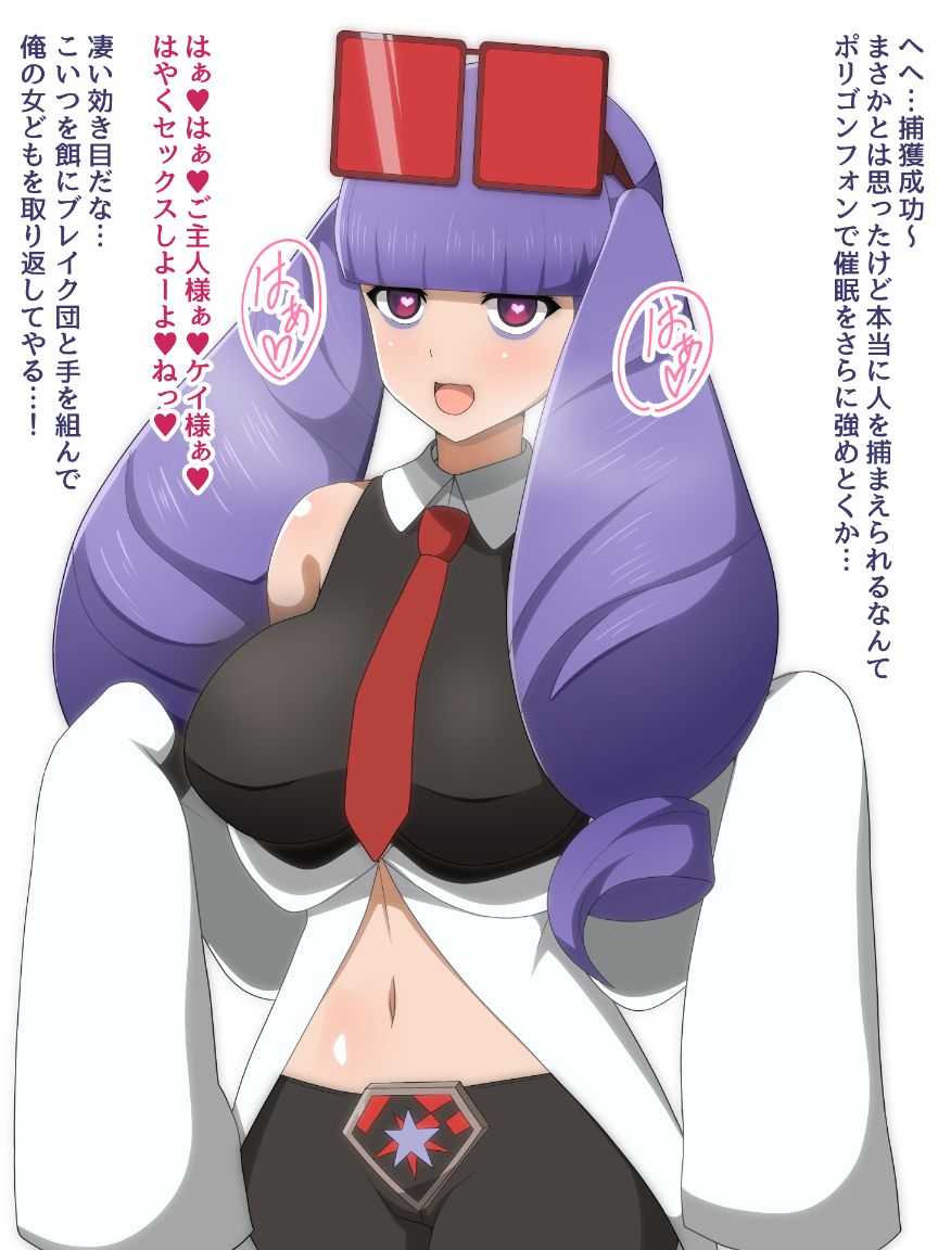 捕まって孕まされるチェッタ♥ page 3 full