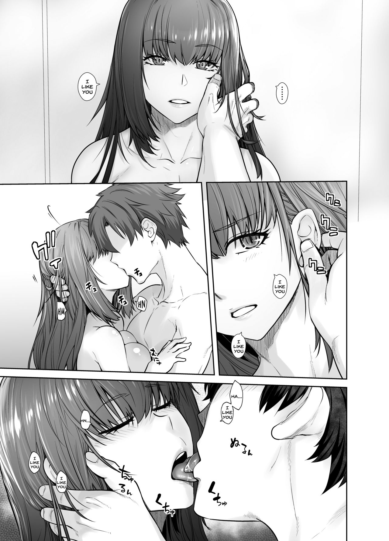 HEAVEN’S DRIVE 8 page 9 full