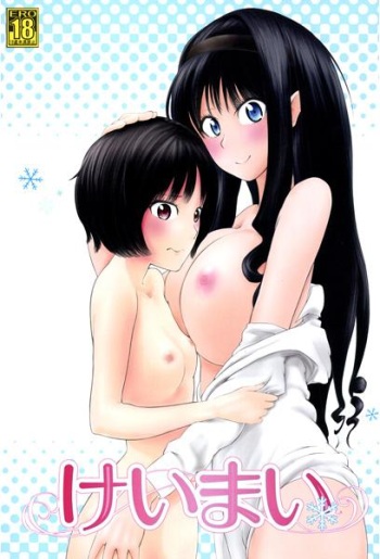 Keimai ~ Tennen Joou to ￮￮ Play ~ cover
