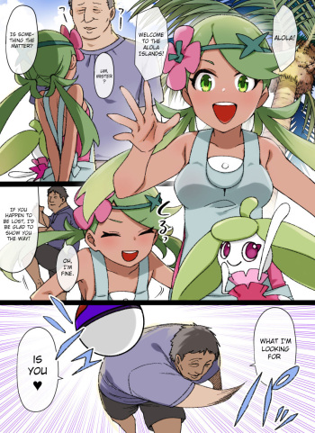 Slave Ball Sennou ~Mallow &amp; Steenee Hen~ cover