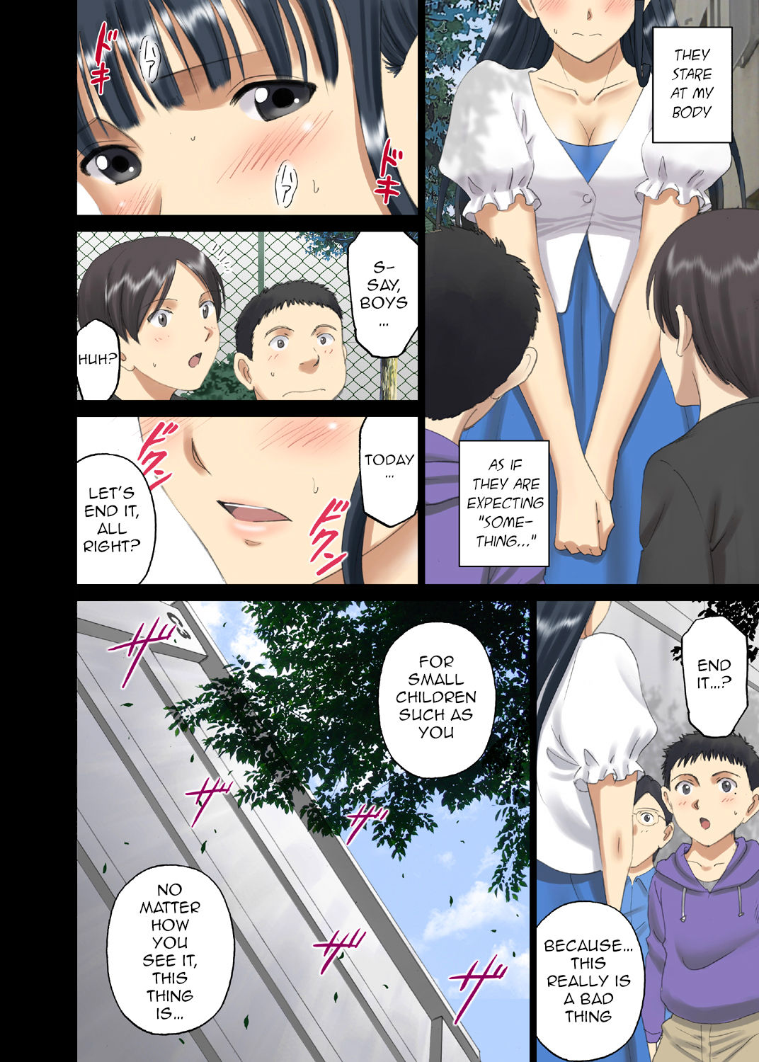 Roshutsu Otome Chichi Comic "Oppai Koushi wa Danshi no Shisen no Toriko ~Tamiya Miyuki~" Chapter 1 page 7 full