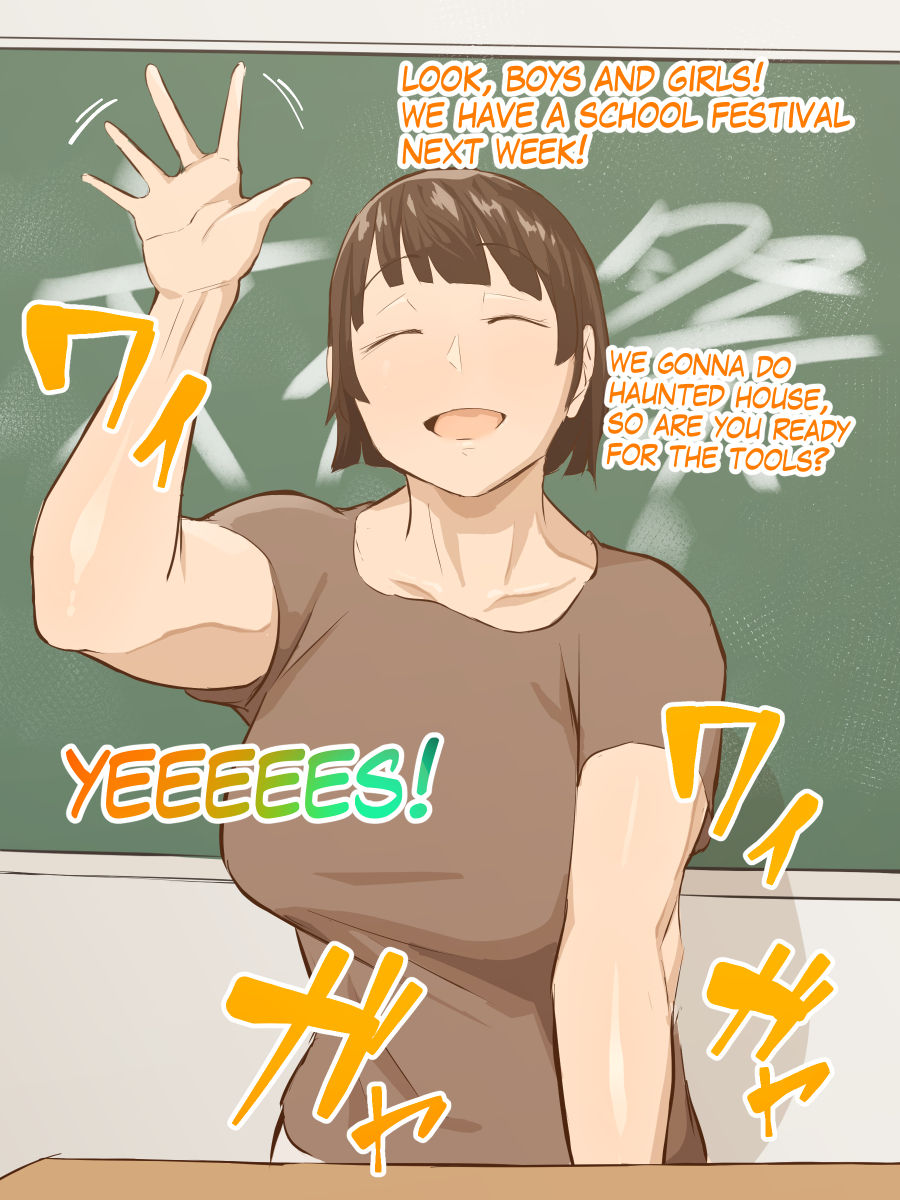 Teach me Miss.Ikema Part.3 〜Before the School Festival〜 page 1 full