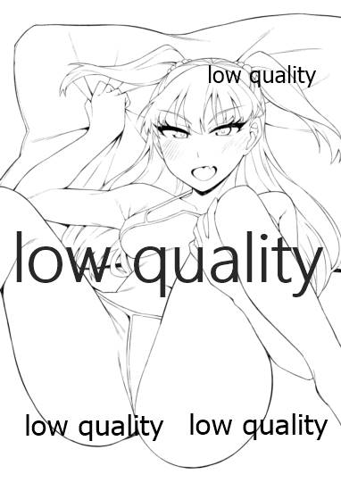 Jougasaki Rika VS Erogaki Namahame Kabutomushi page 2 full