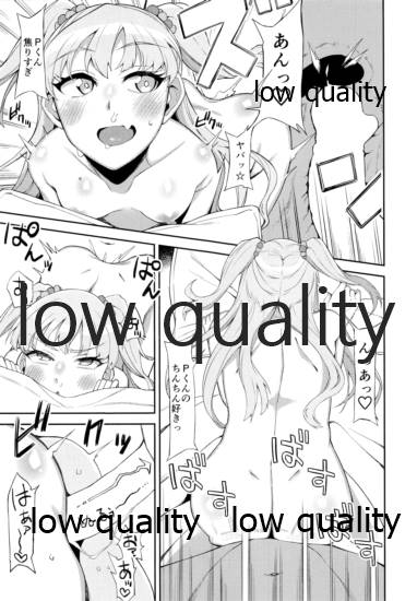Jougasaki Rika VS Erogaki Namahame Kabutomushi page 6 full