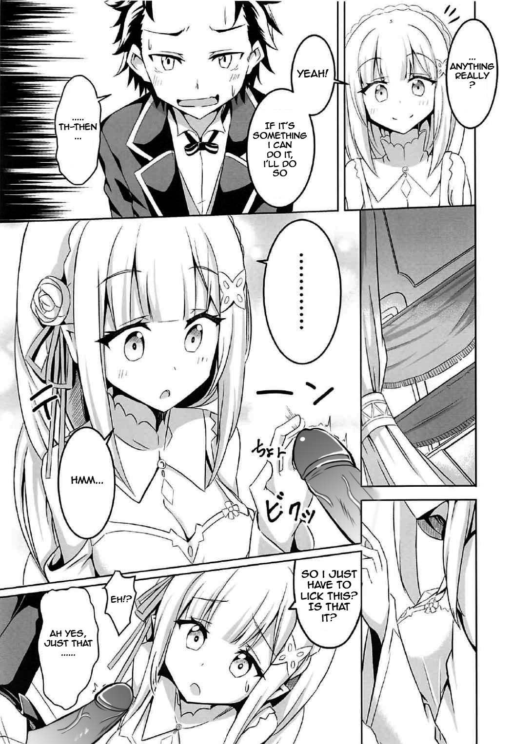 Uchi no Heroine Chouzetsu Choroin page 4 full