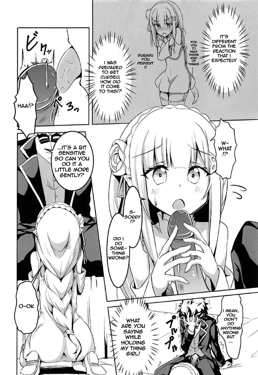 Uchi no Heroine Chouzetsu Choroin page 5 full
