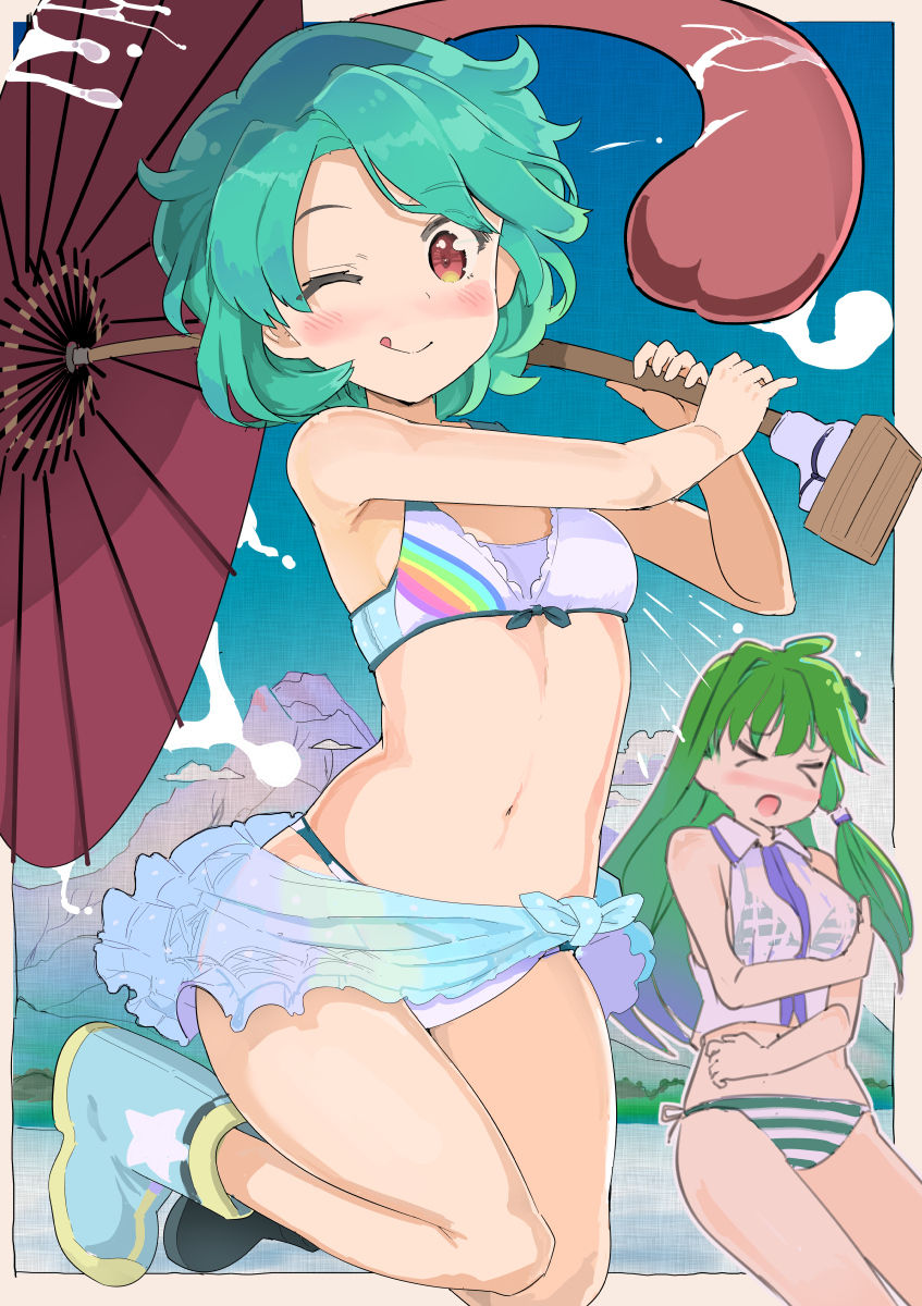 Puuakachan page 1 full