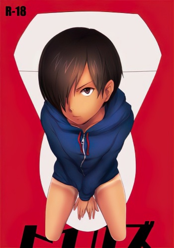 Toikazu cover