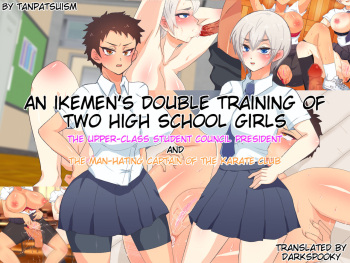 Ikemen JK Daburu Choukyou ~Kouki na Seitokaichou to Otokogirai no Karatebu Shushou~ | An Ikemen's Double Training of Two High School Girls cover