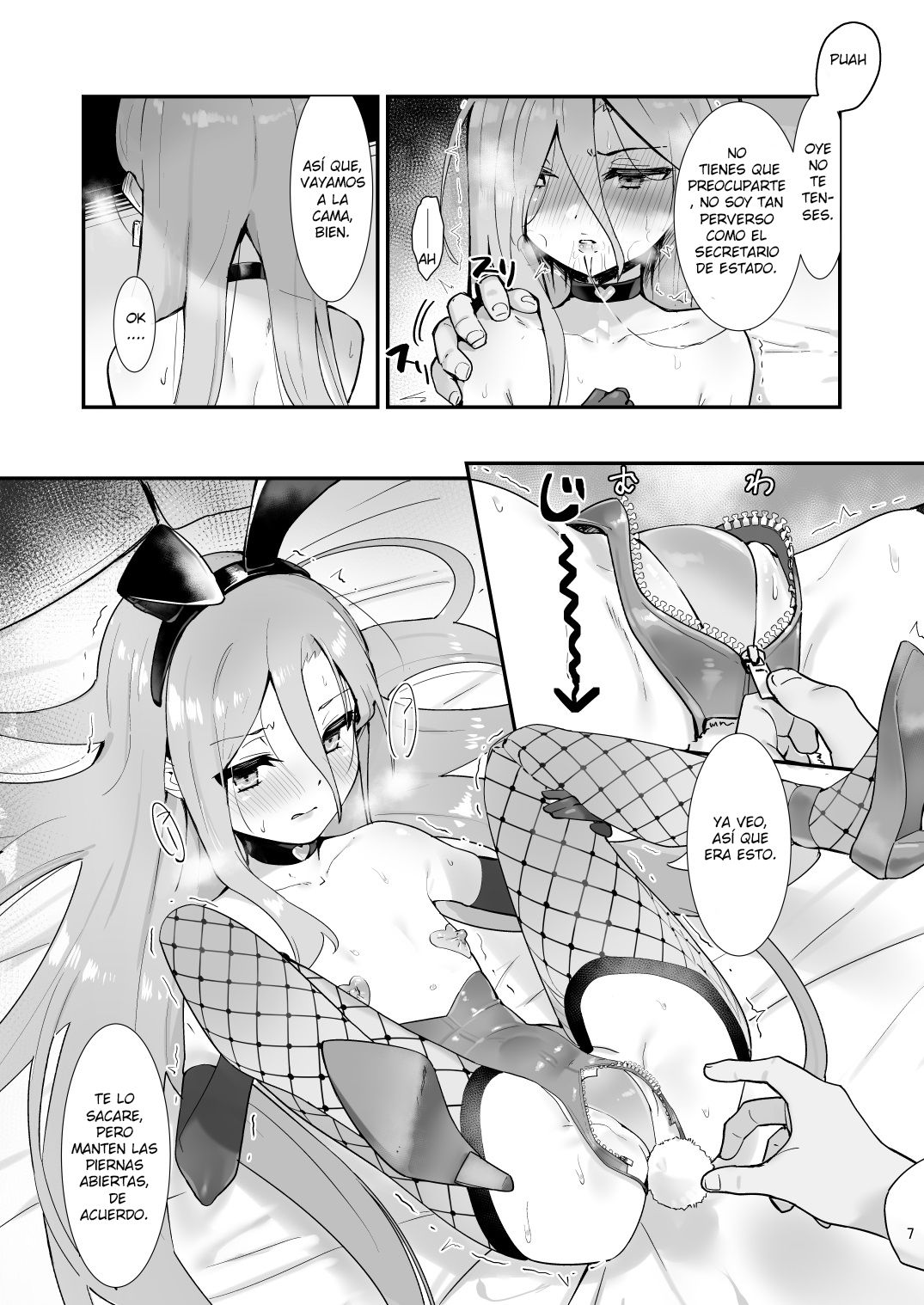 Joukan no etsu gite page 4 full