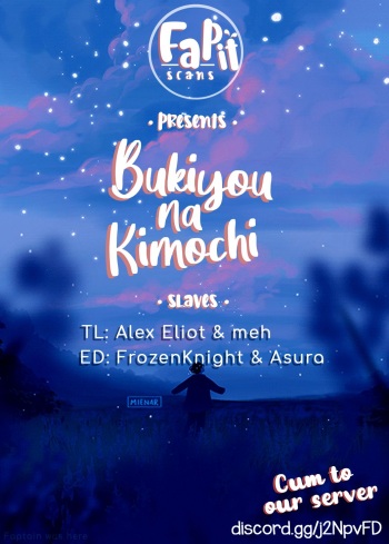 Bukiyou na Kimochi cover