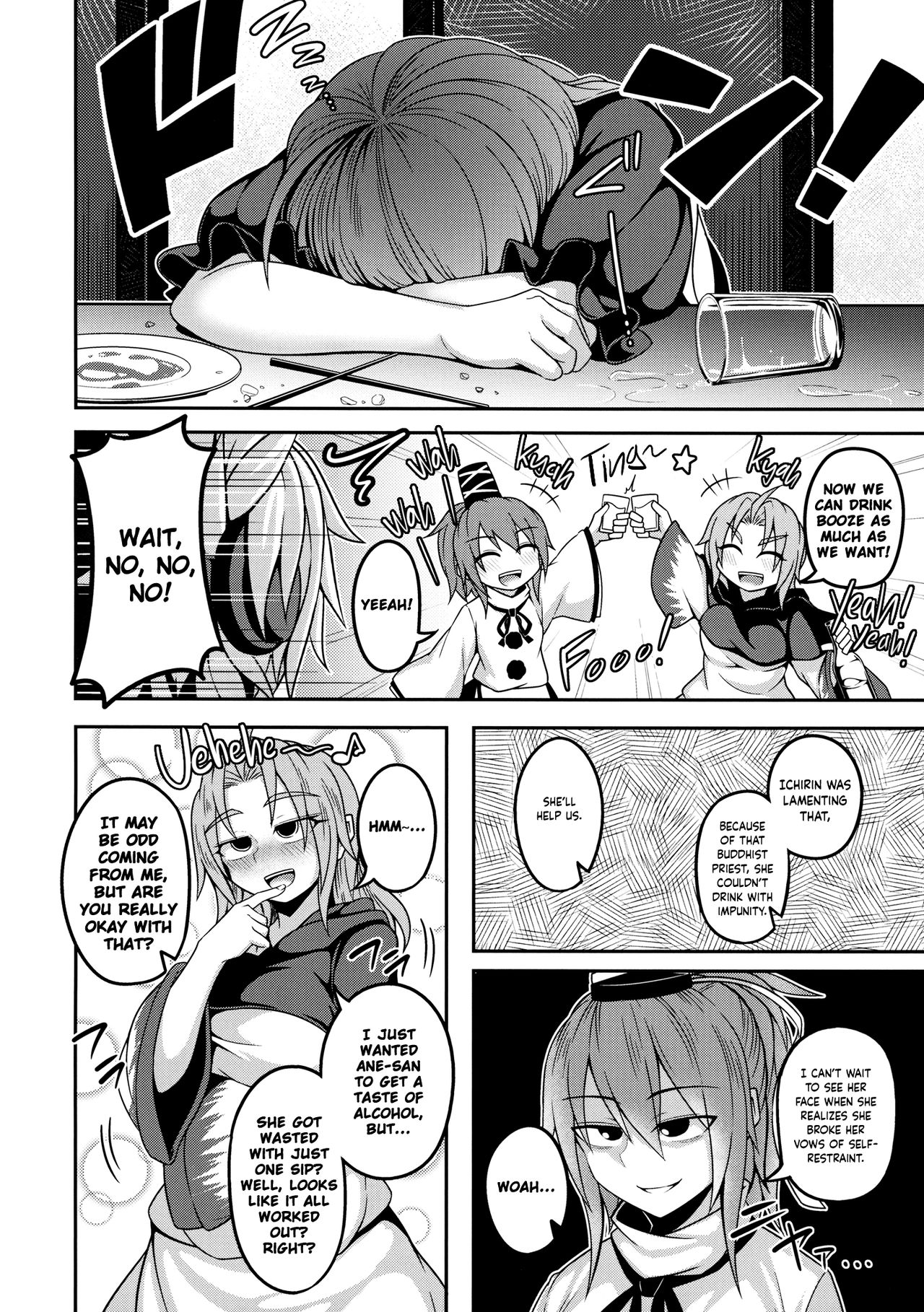 Bonnou no Matenrou 2 | A Skyscraper of Passion 2 page 5 full