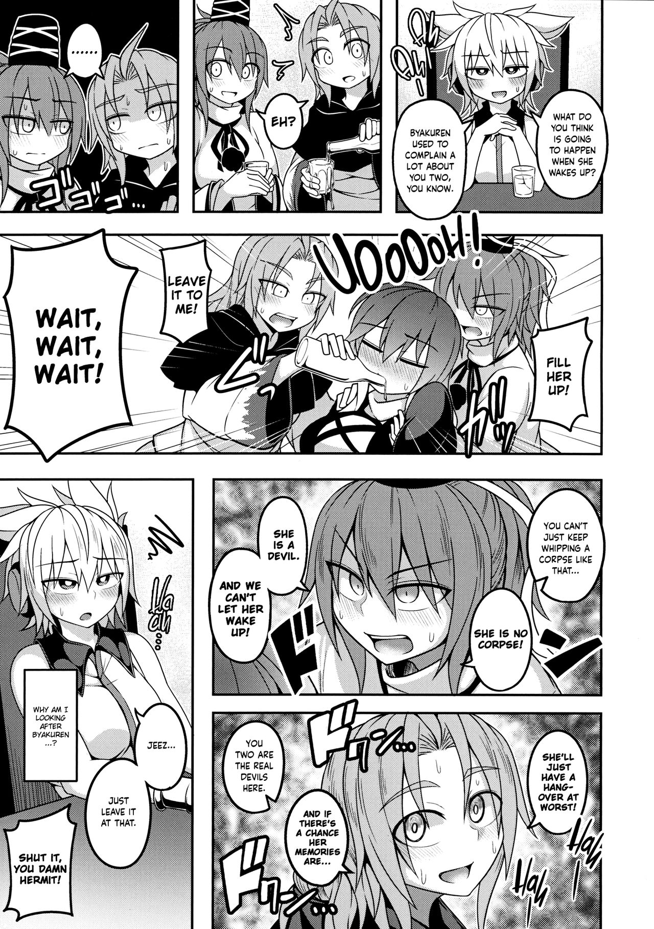 Bonnou no Matenrou 2 | A Skyscraper of Passion 2 page 6 full