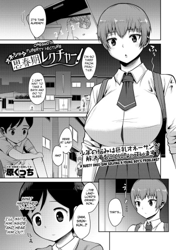 OneShota Shishunki Lecture | OneShota Puberty Lecture cover