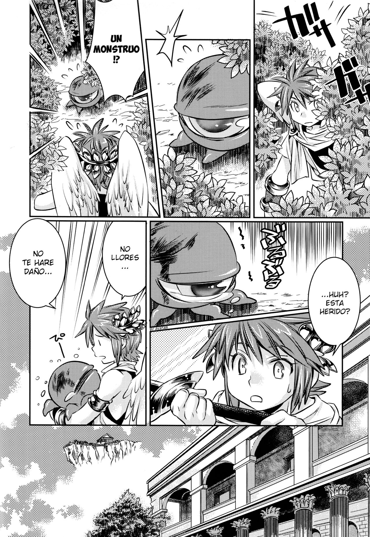 Ore no Mamono wa Kayukunai page 5 full