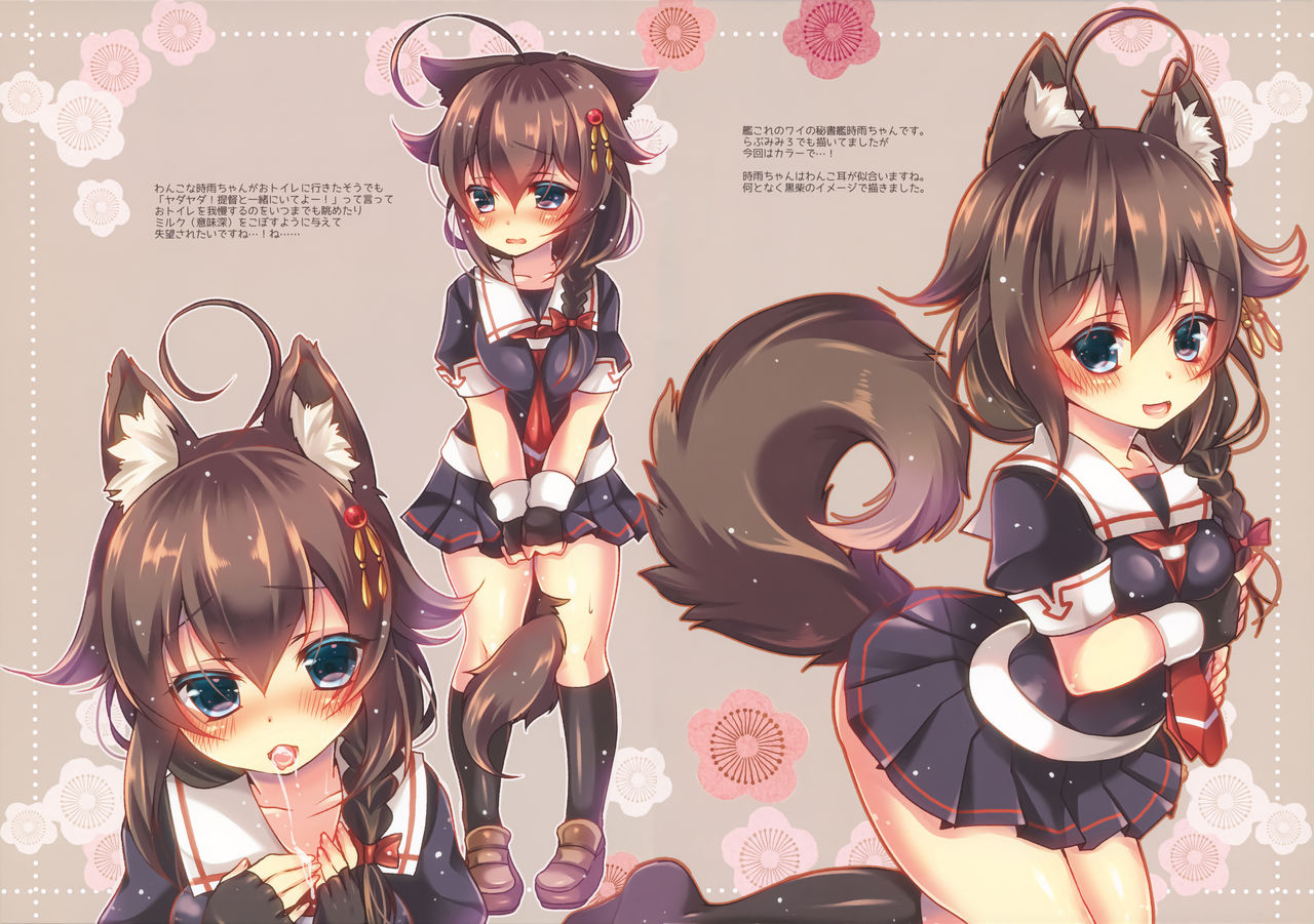 Love Mimi 7 page 4 full
