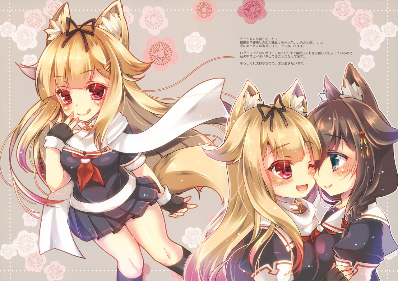 Love Mimi 7 page 5 full