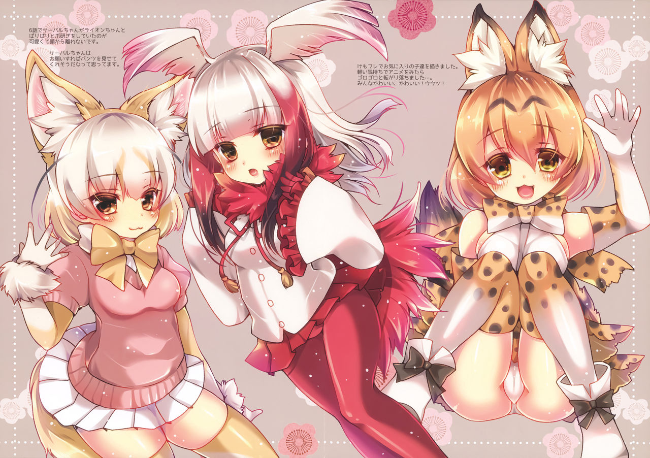 Love Mimi 7 page 6 full