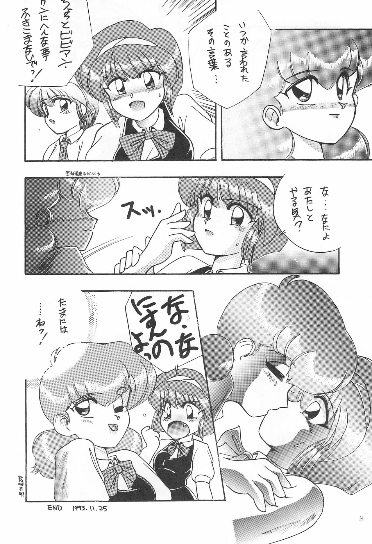 WITCH 2 page 8 full