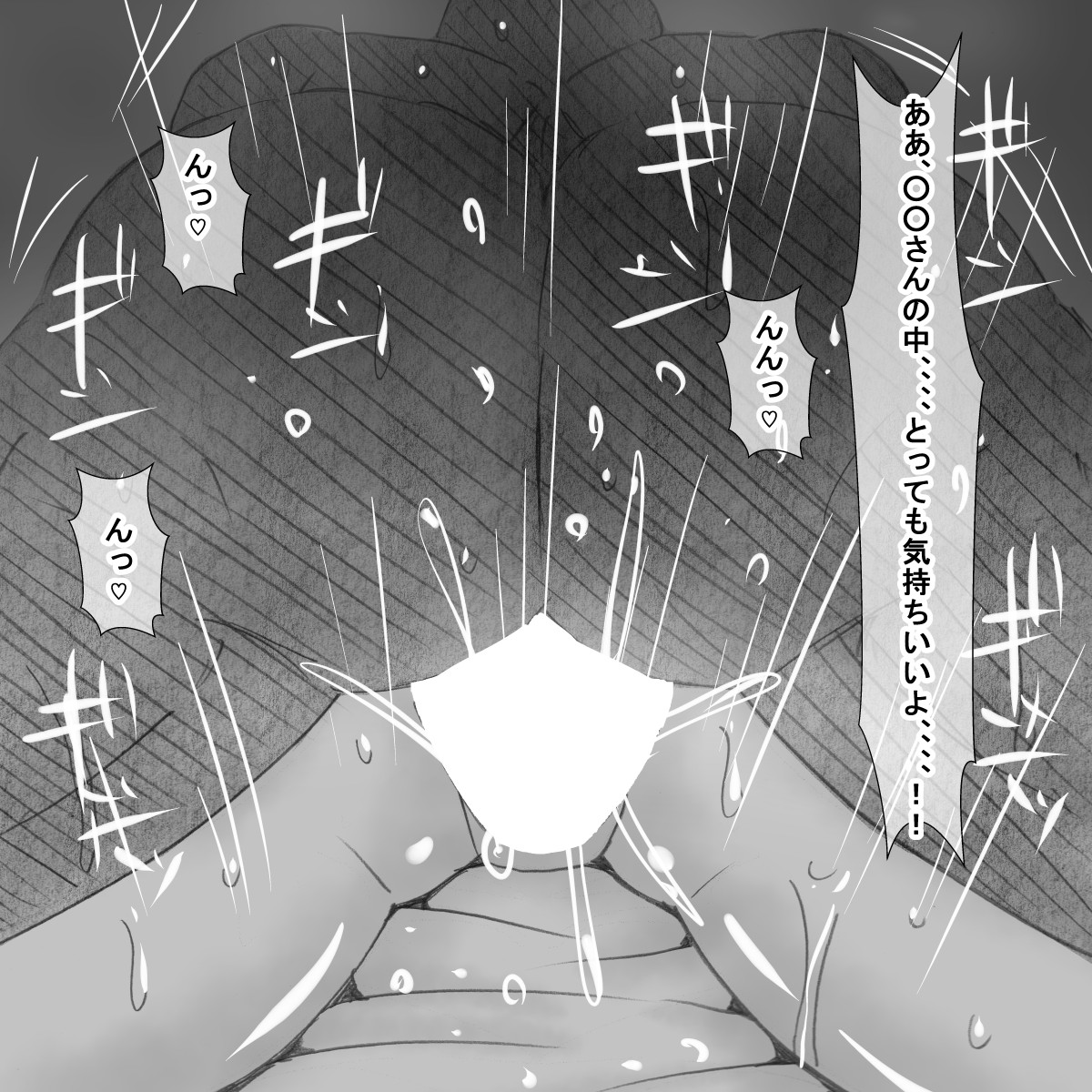 es page 10 full