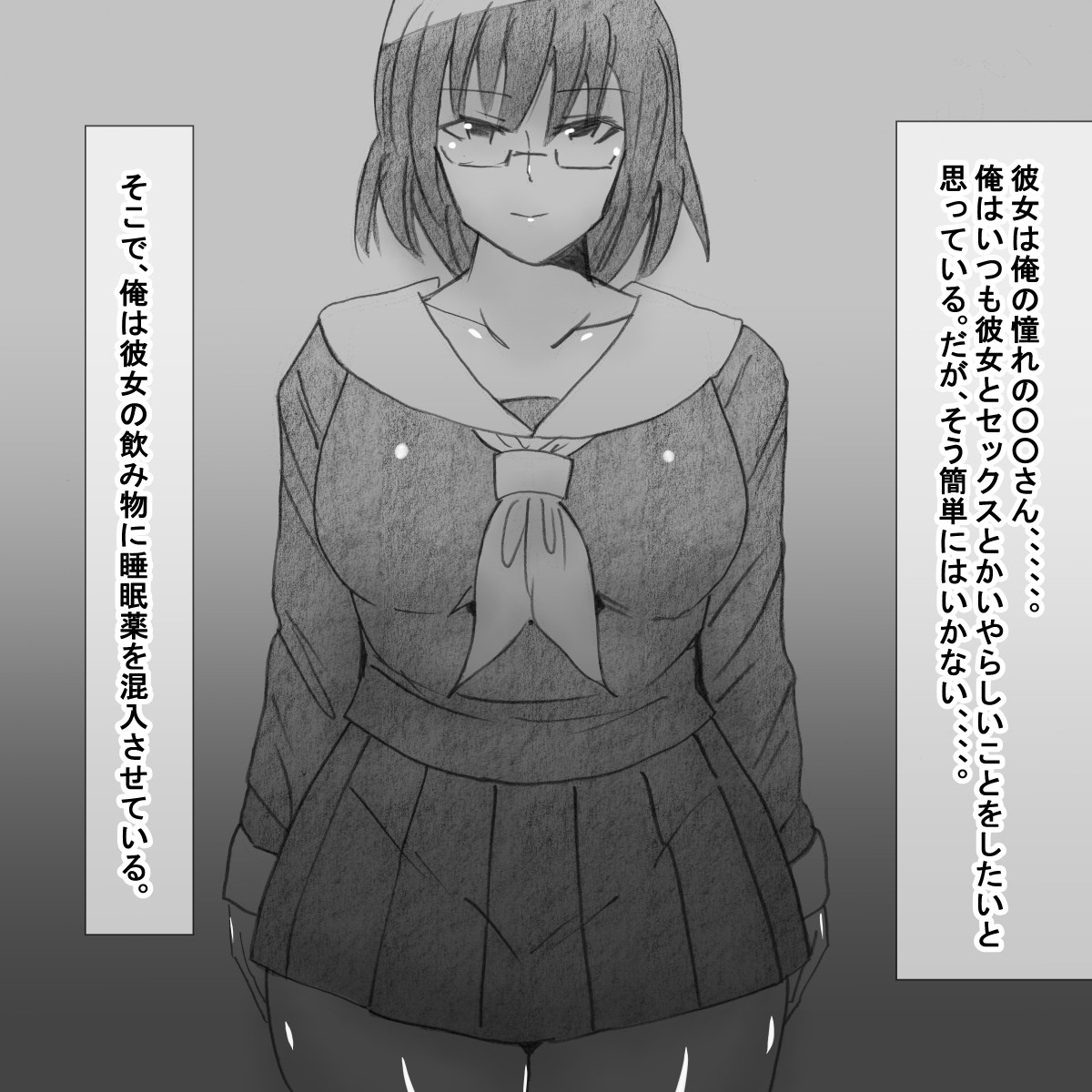 es page 3 full