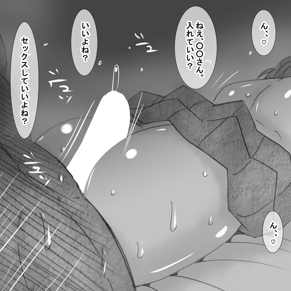 es page 8 full
