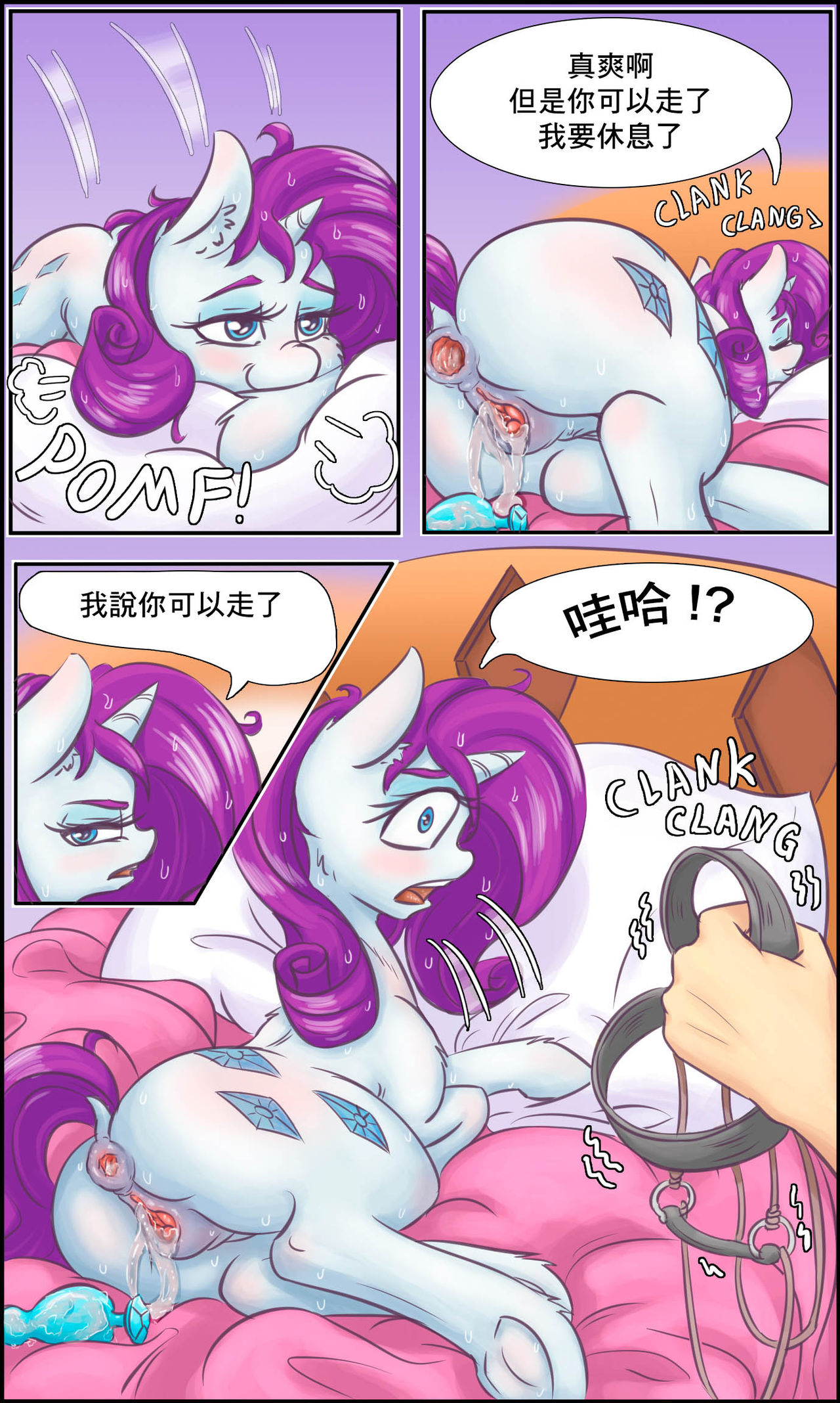 Sister Knows Best page 6 full