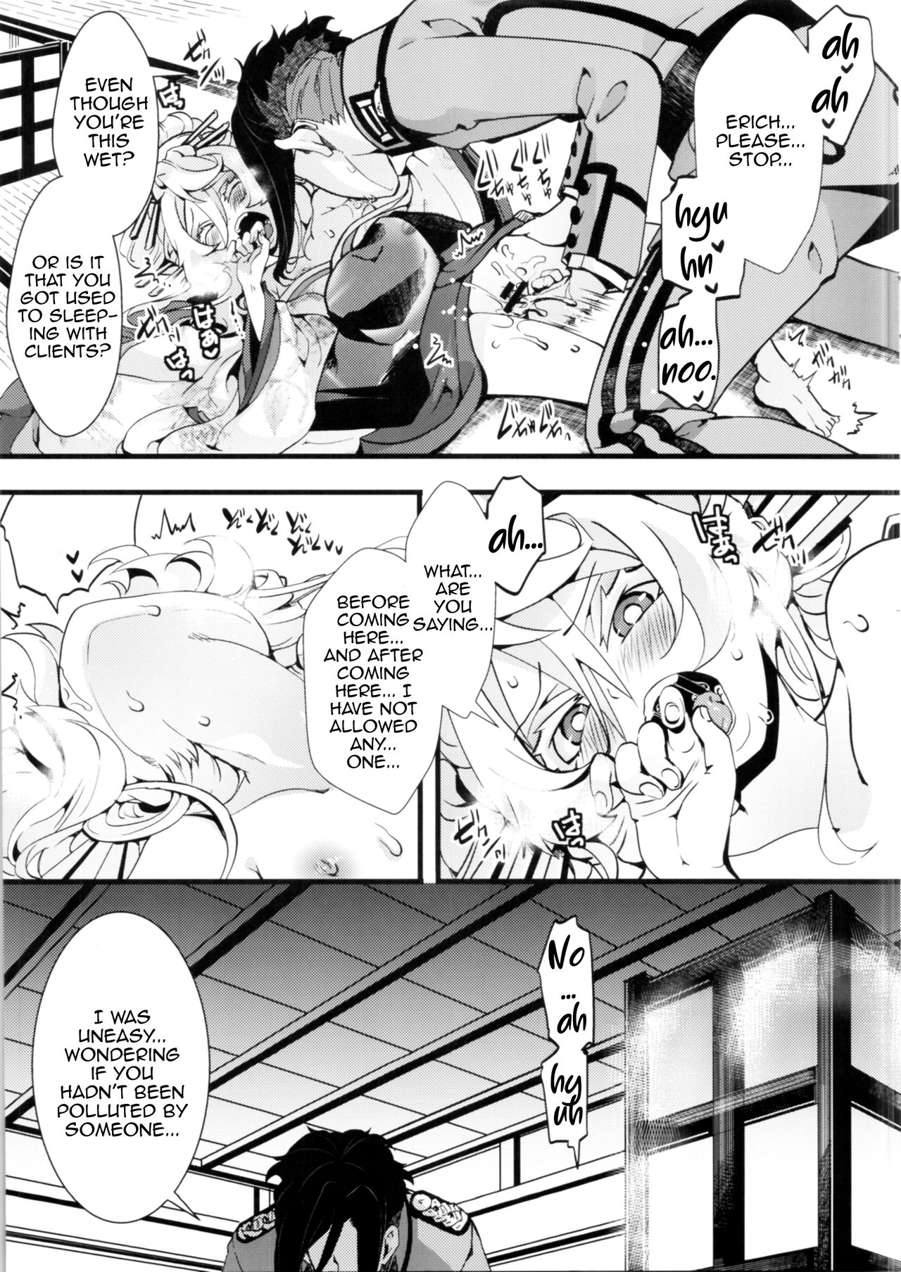 Gentei Omake Moto page 7 full