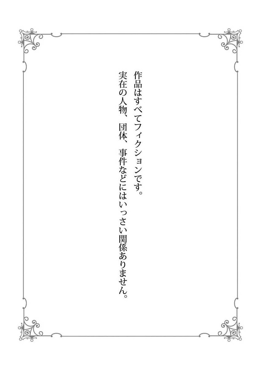 酒和香烟和吻 page 2 full