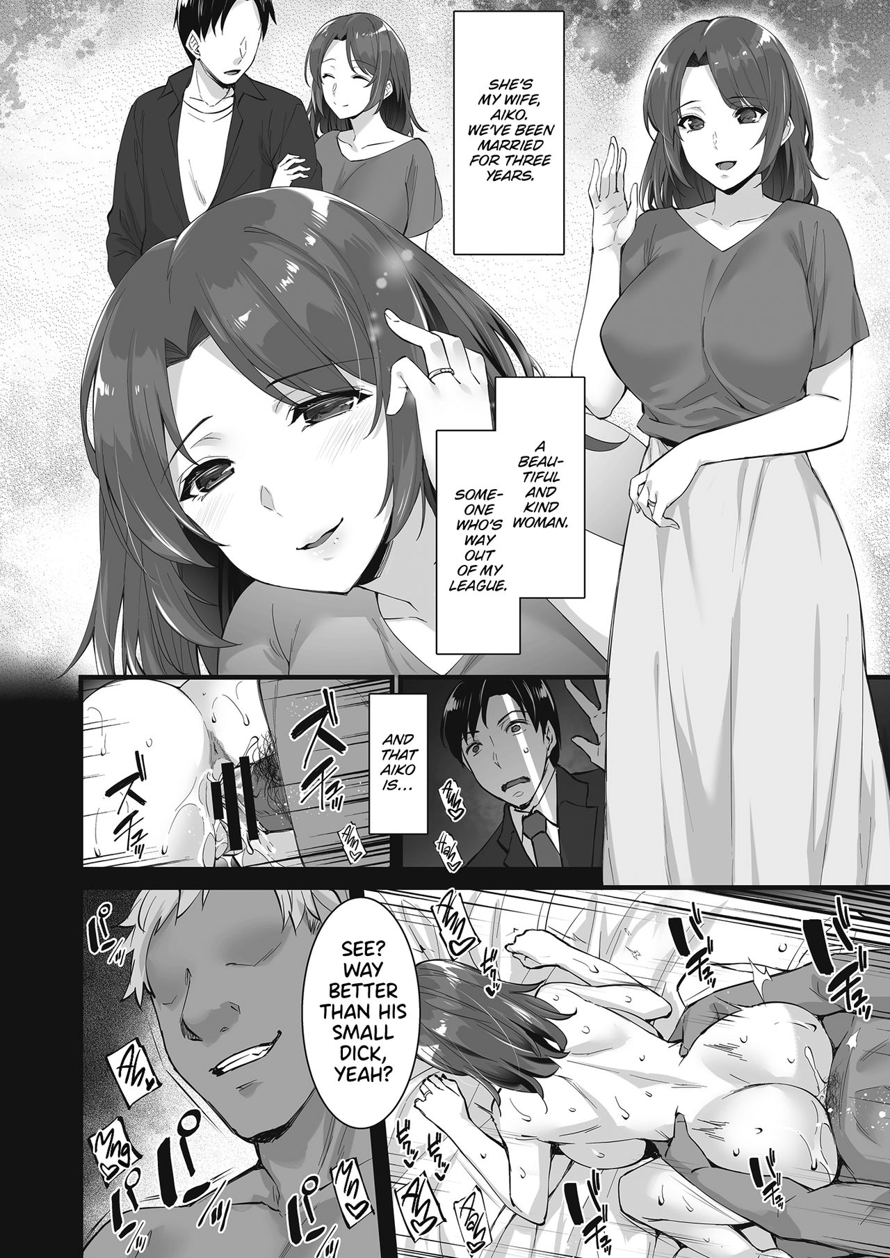 Gitei Sex Friend Tsuma | My Wife is My Younger Brother's Fuck Buddy page 2 full