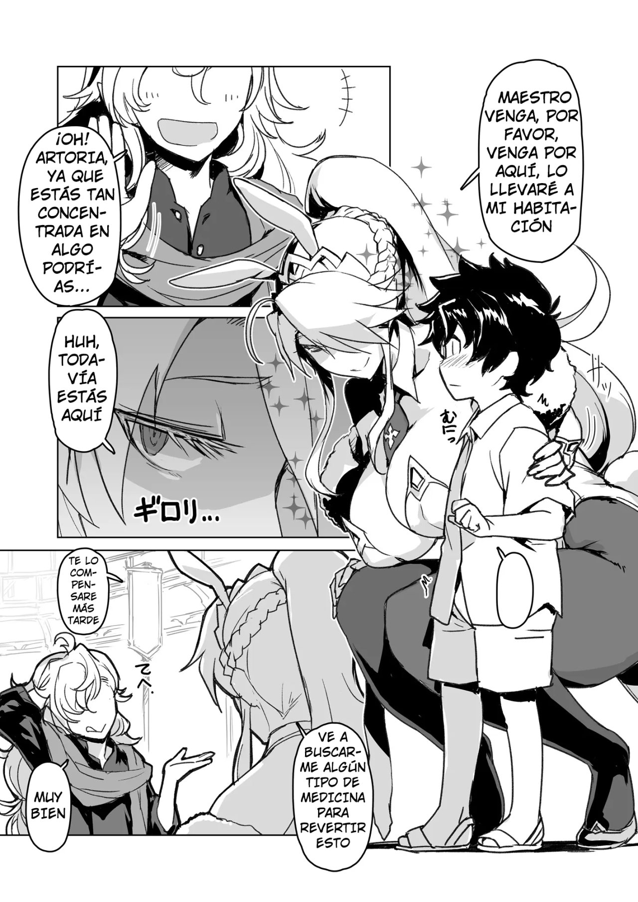 Melancholic Summer page 5 full