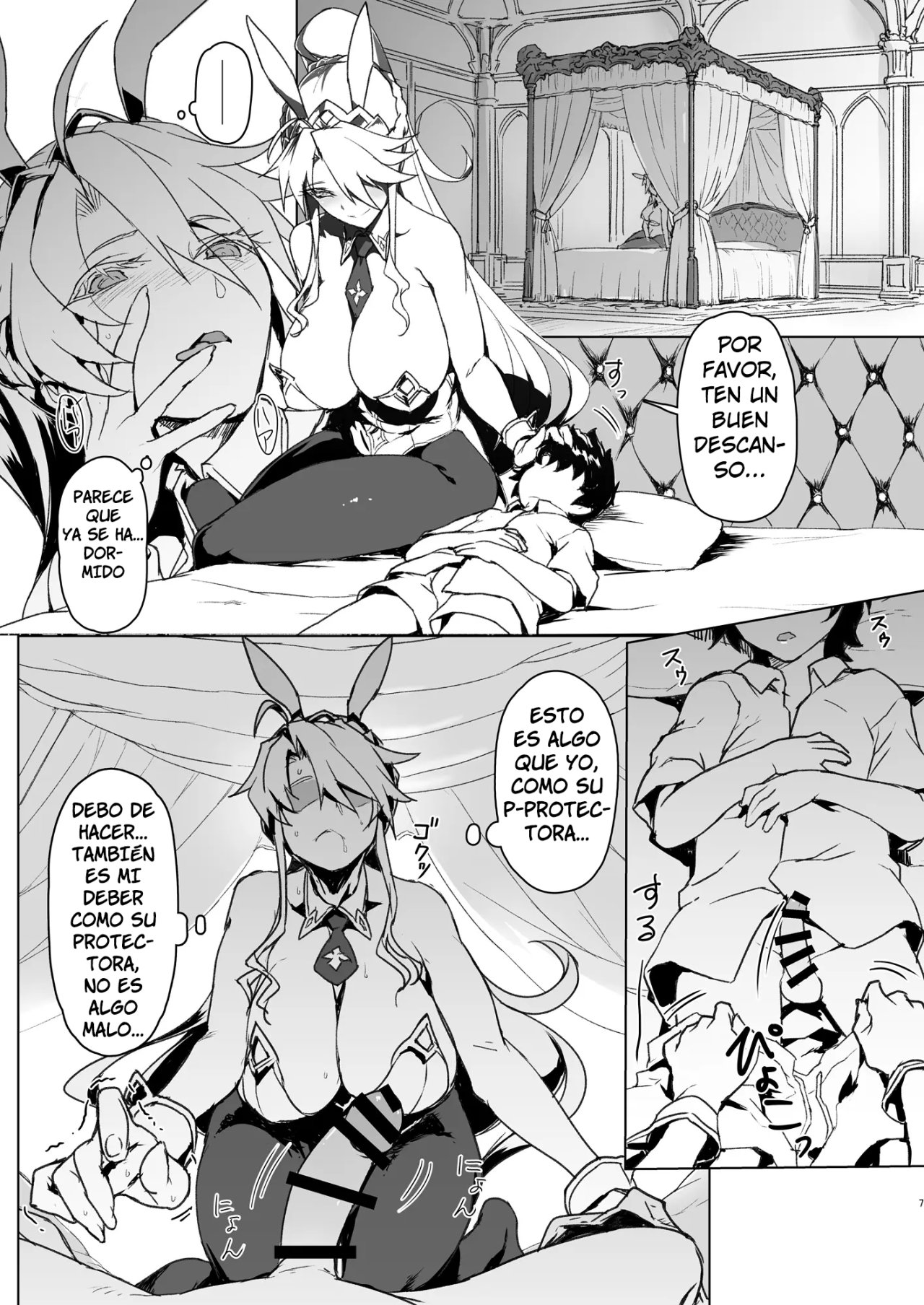 Melancholic Summer page 7 full